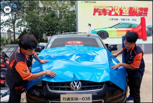 学汽车美容要多少学费