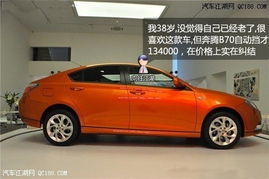 mg6汽车水箱多少钱