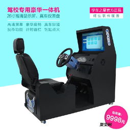 汽车逃生器多少钱一个