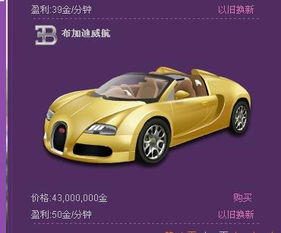 卖汽车一年赚多少钱 卖汽车一年赚多少钱