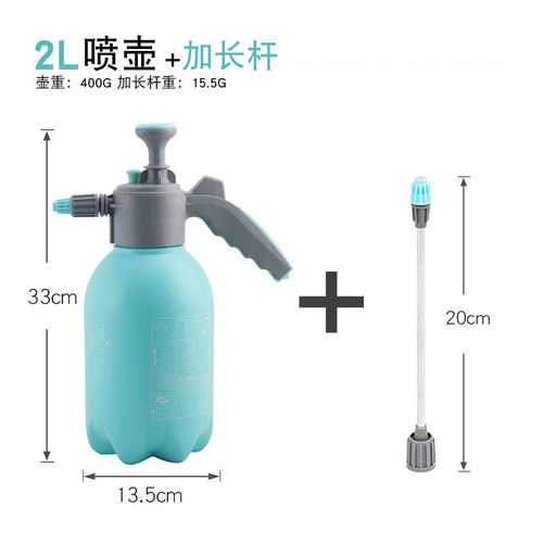 汽车喷壶放多少水合适 汽车喷壶放多少水合适