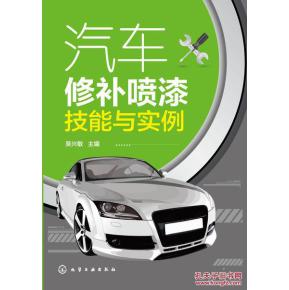 湿度多少可以汽车喷漆 湿度多少可以汽车喷漆