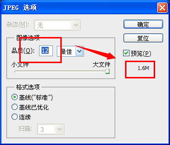 汽车邮箱尺寸多少合适啊