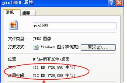 汽车邮箱尺寸多少合适啊