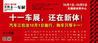 汽车包修期限是多少天