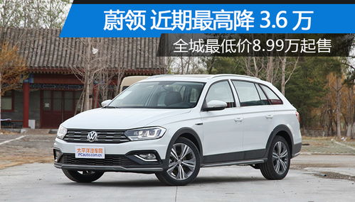 江华到永州汽车多少钱