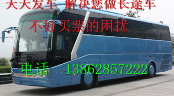 潍坊到长治汽车多少钱