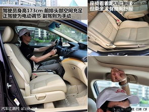 汽车车门打开多少宽度