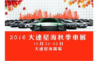 广州有多少汽车制作商