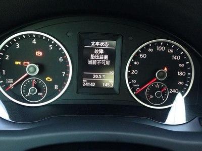 汽车胎压检测多少钱