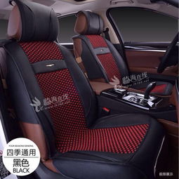 一套汽车坐垫多少钱
