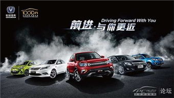 长安汽车多少钱啊