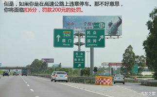 汽车违章一分多少钱 汽车违章一分多少钱