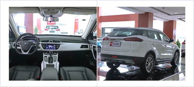 吉利汽车5年贬值多少万