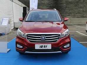 长安汽车凌多少钱