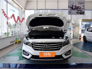 长安汽车凌多少钱