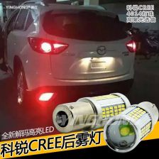 汽车雾灯是多少瓦 汽车雾灯是多少瓦