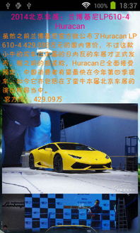 汽车大师咨询费用多少