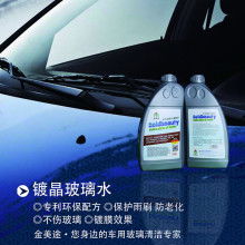 大庆汽车防冻液价格多少