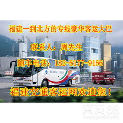 赫章汽车站电话多少 赫章汽车站电话多少