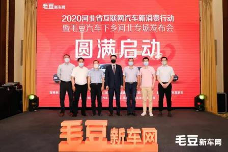 毛豆汽车下乡补贴多少