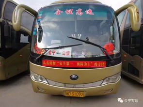 白银到会宁汽车多少公里 白银到会宁汽车多少公里