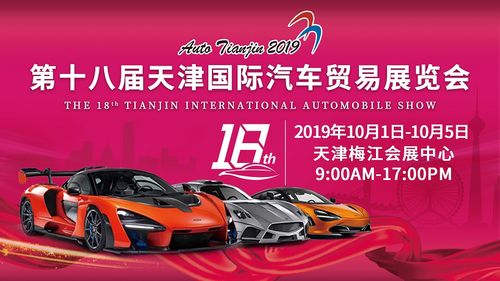 一共有多少个汽车品牌