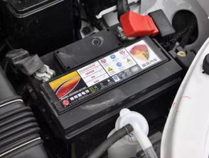 汽车电瓶电流多少