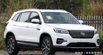 长安汽车五多少钱