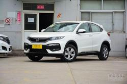 东莞本田汽车补贴多少 东莞本田汽车补贴多少