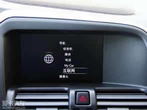 沃尔沃汽车导航价格多少
