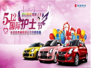 汽车之家天使轮估值多少 汽车之家天使轮估值多少