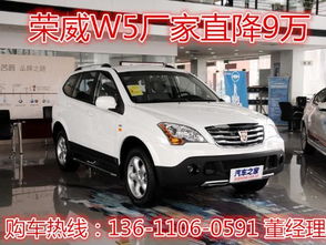 上海汽车多少钱 上海汽车多少钱