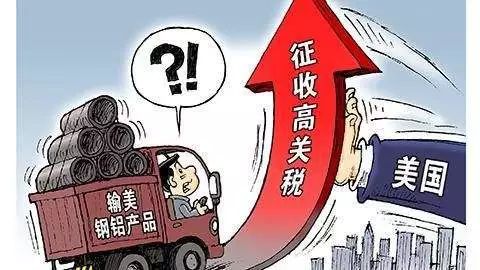 反制美关税 中方准备了至少6个大招