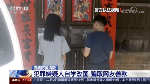 男子逼女友喝农药身亡 获刑15年 男子逼女友喝农药身亡 获刑15年