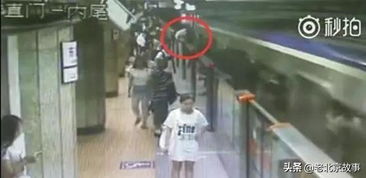 南京地铁回应乘客看到诡异人脸