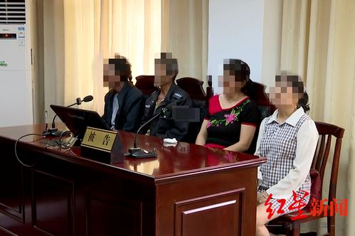 老夫妻将房屋遗赠给单位 女儿起诉