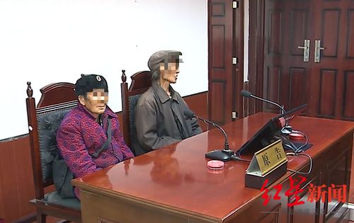 老夫妻将房屋遗赠给单位 女儿起诉