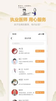 停播半年后三只羊小杨臻选APP上线 停播半年后三只羊小杨臻选APP上线