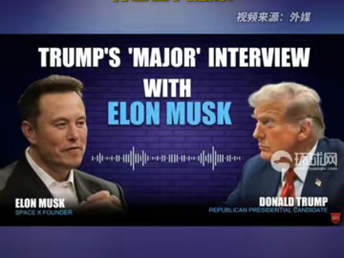 “对等关税”让马斯克害怕了