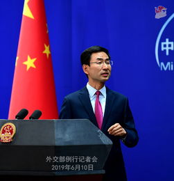 外交部:若美执意关税战 中方奉陪到底 外交部:若美执意关税战 中方奉陪到底