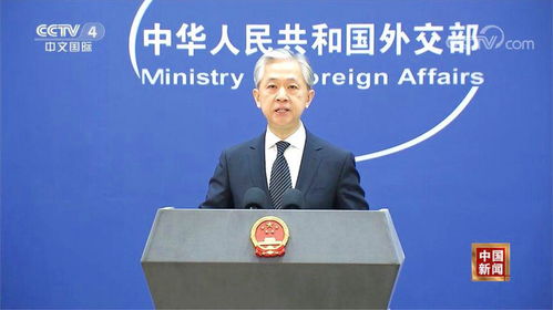 外交部:若美执意关税战 中方奉陪到底 外交部:若美执意关税战 中方奉陪到底