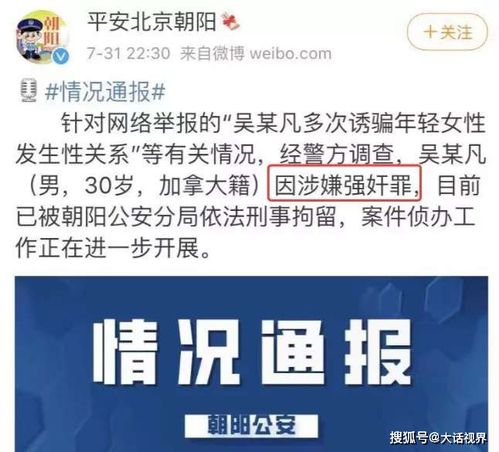 甲亢哥一夜涨粉超50万 甲亢哥一夜涨粉超50万