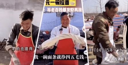 甲亢哥一夜涨粉超50万 甲亢哥一夜涨粉超50万