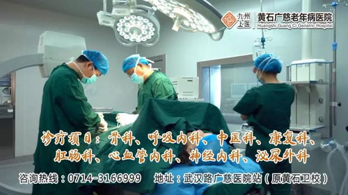 黄石汽车站咨询是多少