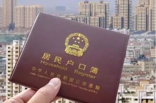 汽车户口迁移多少钱