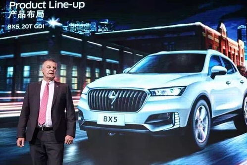 宝沃汽车现在多少钱