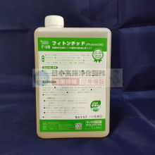 汽车光触媒一次多少钱