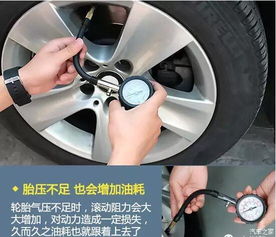 汽车轮胎打多少psi
