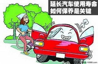 汽车多少保养一次